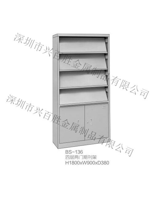 深圳鋼制學(xué)校家具廠家,BS-136 四層兩門期刊架