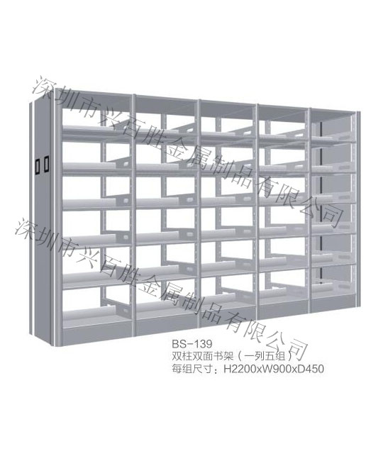 深圳鋼制學(xué)校家具廠家,BS-139 雙柱雙面書架（一列五組）