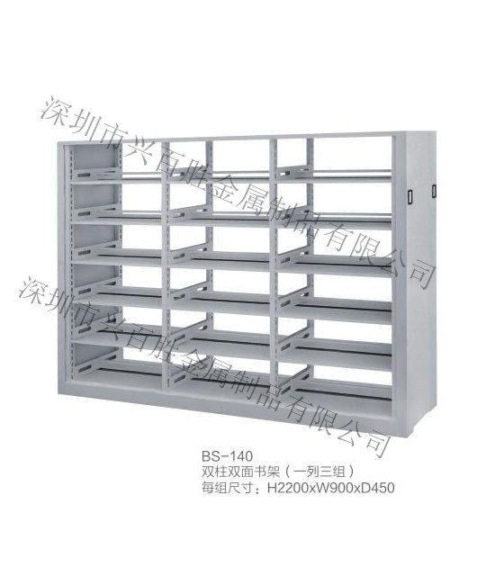 深圳鋼制學(xué)校家具廠家,BS-140 雙柱雙面書架（一列三組）