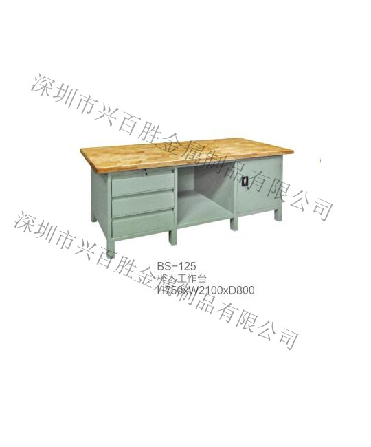 深圳鋼制工具柜  廠家,BS-125 櫸木工作臺(tái)